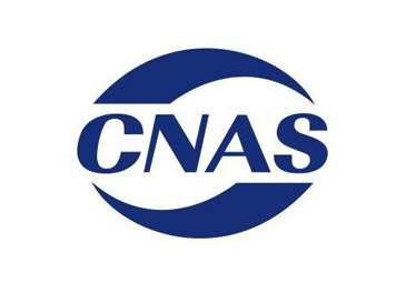 CNAS������ѯ