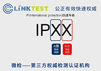 IP�ȼ�����