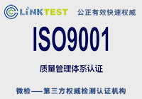 ISO9001����������ϵ��֤