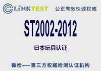 ���ST2002-2012