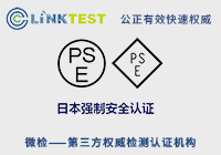 PSE��֤