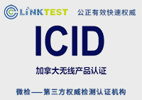 ����ICID��֤