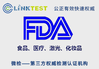 FDA��֤