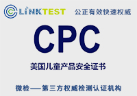 ���CPC��֤