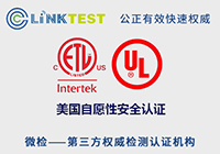 UL&ETL��֤
